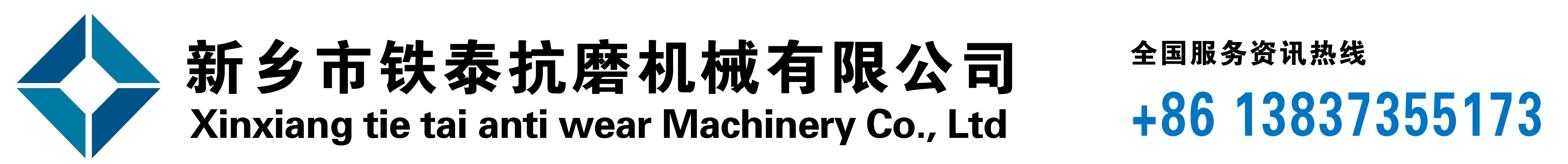 張家港市嘉銘金屬制品有限公司